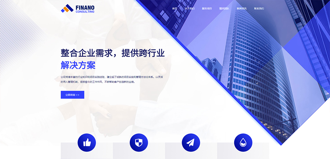 (帶手機版數(shù)據同步)自適應紫色商業(yè)類通用網站模板