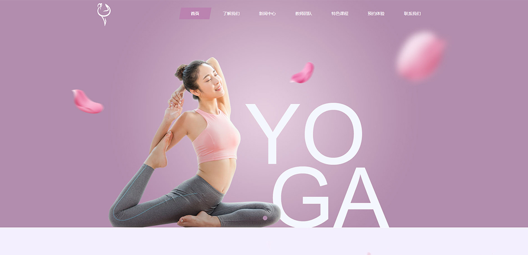 (帶手機(jī)版數(shù)據(jù)同步)自適應(yīng)運動類紫色通用網(wǎng)站模板